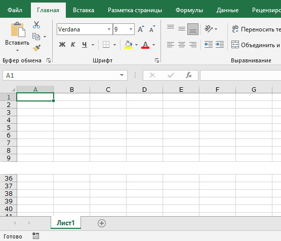 Создать книгу MS Excel способ два-два